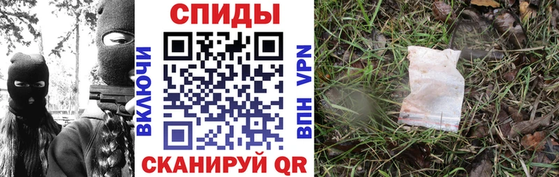АМФЕТАМИН Розовый  Купить где  Михайлов 