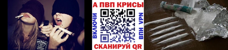 A PVP СК  Купить закладки  Михайлов 