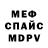 Амфетамин Premium Yura Yuzupchuk