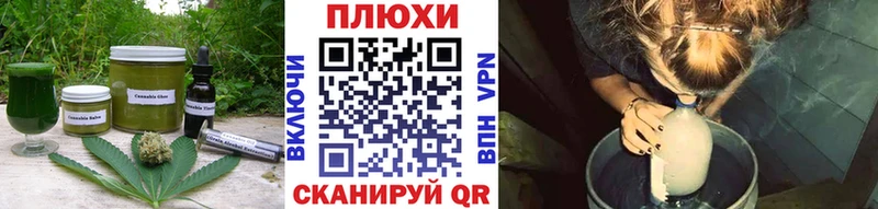 Купить Михайлов Cannafood конопля