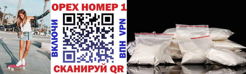 КОКАИН VHQ  Купить закладки  Михайлов 