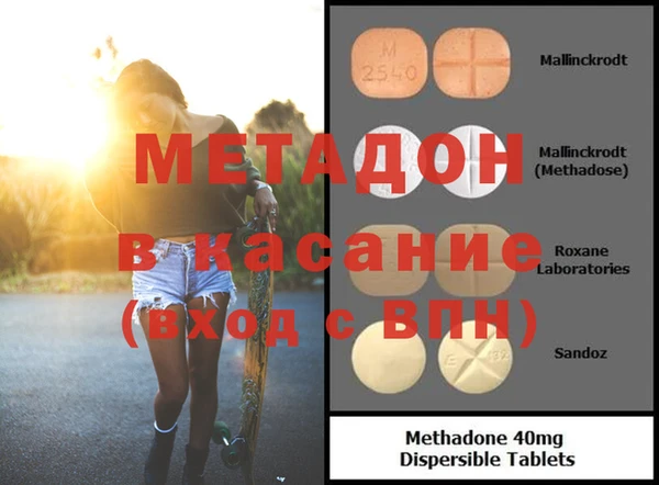 эйфоретик Дмитровск