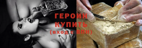 эйфоретик Дмитровск