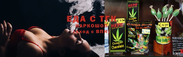 эйфоретик Дмитровск