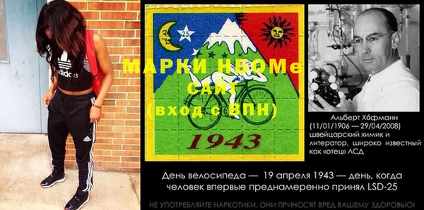 mdma Дмитриев