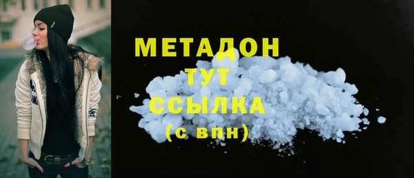 эйфоретик Дмитровск
