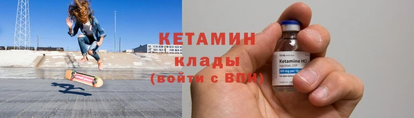 эйфоретик Дмитровск