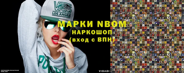 mdma Дмитриев