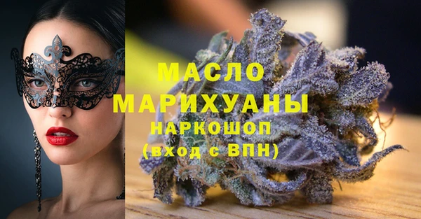 эйфоретик Дмитровск