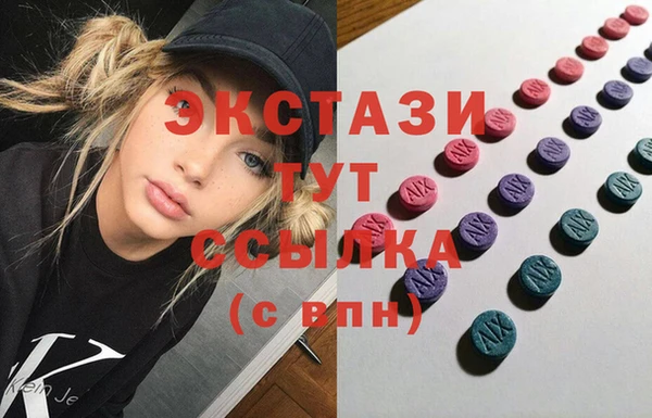 ECSTASY Дмитров