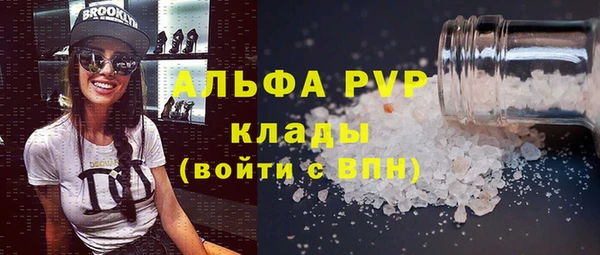 эйфоретик Дмитровск