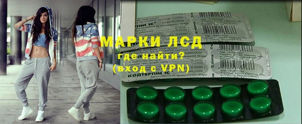 эйфоретик Дмитровск