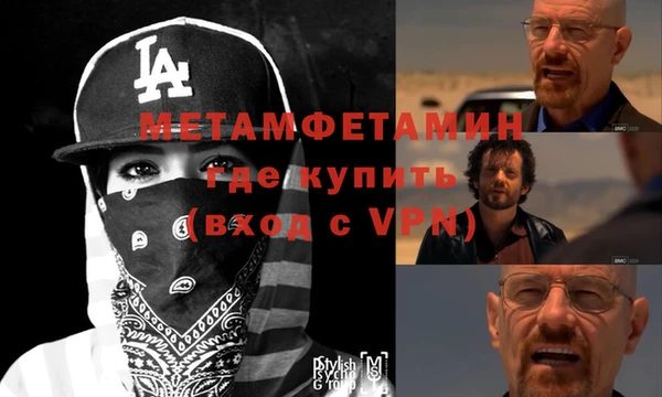 эйфоретик Дмитровск