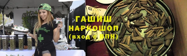 эйфоретик Дмитровск