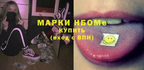 эйфоретик Дмитровск