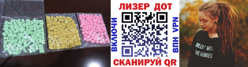ЛСД экстази кислота  Купить где  Михайлов 