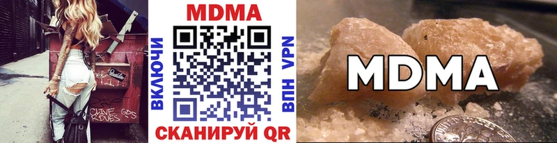 Купить закладки  Михайлов  МДМА Molly 