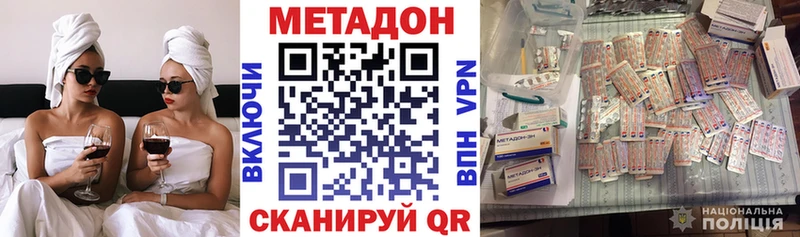 Купить где  Михайлов  Метадон белоснежный 