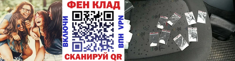 МЕТАМФЕТАМИН витя  Купить  Михайлов 