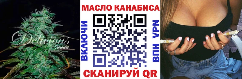 Купить  Михайлов  Дистиллят ТГК концентрат 