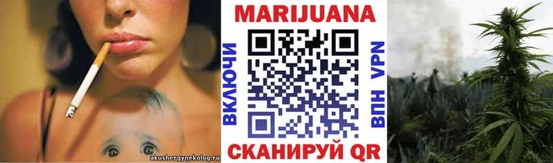 Каннабис White Widow  Купить где  Михайлов 